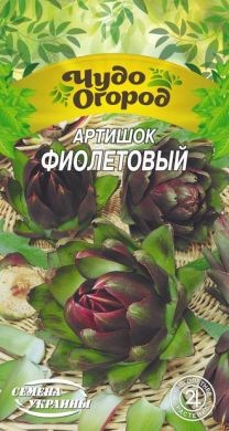 Насіння Артишоку Фіолетовий, 0.5 г, ТМ Семена Украины